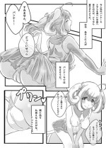 [Oz] Sugar to Pancake (THE iDOLM@STER CINDERELLA GIRLS)