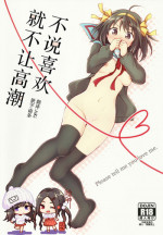 (C91) [Niwatoritowani (Taiki)] Sukitte iu made ikase nai. - Please tell me you love me. (Suzumiya Haruhi no Yuuutsu) [Chinese] [脸肿汉化组]