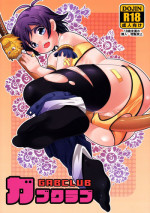 (Shotaful!) [O-Mars (Mars)] Gab Club (Gabment)