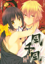 (Yukisakura Daikyuushou) [mamex (Sora Mame)] KazaChizuKaza (Hakuouki)