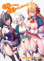 (C96) [Ikihaji Hummingbird (Amano Don)] Princess to Connect Shitai! (Princess Connect! Re:Dive)