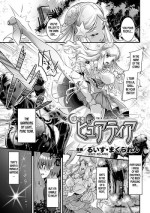 [Lewis Mclaren] Boku mo Pure Tear | I'm a Pure Tear Too! (2D Comic Magazine TS Akuochi Nyotaika Shita Seigikan-tachi ga Akuten Acme! Vol. 1) [English] [desudesu] [Digital]