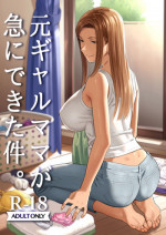 [Hito no Fundoshi (Yukiyoshi Mamizu)] Moto Gal Mama ga Kyuu ni Dekita Ken. | When I Suddenly Got an Ex-Gyaru as My Mother. [English] [RedLantern] [Digital]