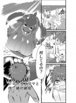 [Zettaizetumei] Shironagasu Mama to... (Kemono Friends)