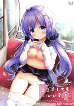 (COMIC1☆15) [Murasakiiro no Yoru (Murasaki*)] Koko de Shite mo... Ii? (Azur Lane) [Chinese] [白姬漢化组]