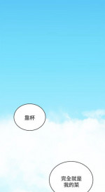 性溢房屋 Chapter 21-25 [中国翻訳]
