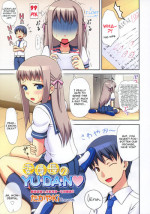 [TakayaKi] Iinchou no Yu.da.n 1-2 [English] [HD]