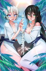 [Name] China Anti-Aging (Fate/Grand Order)