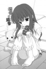Shinya no Ayamachi [ENG]