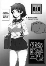 (C95) [Mattari House (Aitsu)] Otegaru Saimin [English] [desudesu]