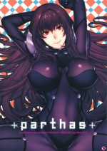 (C96) [HMA (Hiyoshi Hana)] parthas (Fate/Grand Order) [Chinese] [空気系☆漢化]