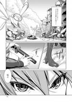 [Go to] Nenjuu Hatsujouki no Sakura-san (Houkai Impact 3) [Digital]
