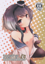 (C96) [STEELACT (Nijou Katame)] Tokitsukaze to Isshoni. Nana (Kantai Collection -KanColle-) [Chinese] [球磨提督个人汉化]
