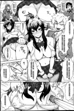 [Itou Eight] Joshi Kousei Fuuki Kai! - A School Committee for Discipline Ch. 2 (Canopri Comic 2012-04 Vol. 18) [Chinese] [村长个人汉化]