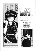 (C44) [L-Gauge Sha (Shouryuu)] WA 3 (Ranma 1/2)