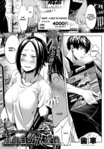 [Haguruma] 5nenme no houkago | 5th Year After School (COMIC Anthurium 2019-06) [English] [Hive-san] [Digital]