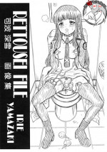 (COMIC1☆8) [RAT TAIL (IRIE YAMAZAKI)] RETTOUSEI FILE Shiba Miyuki Gazoushuu (Mahouka Koukou no Rettousei) [Chinese] [不咕鸟汉化组]