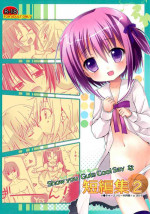 (C87) [Ar Da CoDa (Zinan)] Show you Guts Cool Say na Tanpenshuu 2 (Ro-Kyu-Bu!)