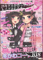 (C95) [Spicy Loves Heaven (Kamita)] Nico Love