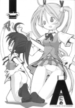 [Heppoko] ANIME ( Mahou Sensei Negima )