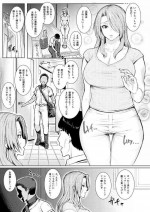 [Isocurve (Guhan Shounen)] Hitomi (Hitozuma Futei Koubi Zuroku Yuu) [Digital]