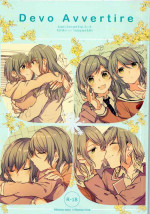 (Sekai de Hitotsu no Taisetsu na Hi) [Hatakewotagayasudake (Mikanuji)] Devo Avvertire (BanG Dream!)