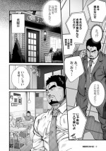 Douga Haishin 06