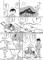 [西國] 茨華仙様と汗だくックス (東方Project)