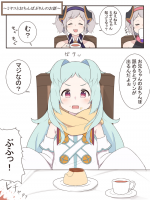 [Fizz] Miyako to Ochinpo Purin no Ohanashi (Princess Connect! Re:Dive)