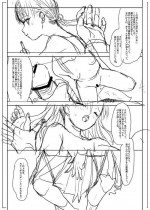 [Numata Chihiro] 商業
