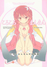 (C89) [korokoro koronp (Fujiwara Warawara)] Korokoro-Manman Korokoro Koronp Soushuuhen (Various)