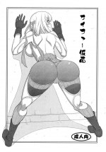 (COMIC1☆15) [Datenshi no Ana (Decarabia)] Cipher Kamen (Granblue Fantasy)