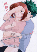 [Akanoiki (Buthikireta)] Mekakushi Tea Time (Boku no Hero Academia) [2019-08]