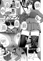 [Diisuke] Anmask ~Abakareru Honshou~ | Unmask ~True Nature Revealed~ (COMIC ExE 17) [English] [Hive-san] [Digital]