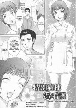 [Amanoja9] Tokubetsu byoutou hi kango | Secret Special Nursing Care (Chijoku Namakan Hataraku Oneesan) [English] [lodhel]