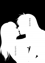 [Wanwano (Motobi)] Tabi-chuu no InuKago ga Kattou Shinagara Ecchi Suru Hanashi (Inuyasha) [Digital]