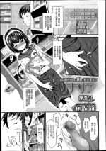 [Maeshima Ryo] Linaria (Comic LO 2014-08) [Chinese] [無邪気漢化組]