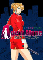 [Mudai Document (Kari (Marron)] Agent Alone ~Kodoku na Agent~ (Agent Aika) [Chinese] [百合勿忘草个人汉化]
