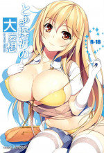 (C87) [Seven deadly sins (homu)] Toaru Misaki no Delusion (Toaru Kagaku no Railgun) [English] [Tigoris Translates] [Decensored]