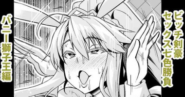 [Ankoman] Bitch Kengou Sex Nanairo Shoubu [Bunny Shishiou Hen] (Fate/Grand Order)