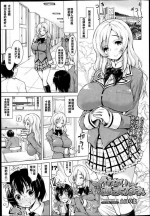 [Yameta Takashi] Ikenai Amane-san The Naughty Amane-san (COMIC Tenma 2013-06) [Chinese] [巨乳星人個人漢化]