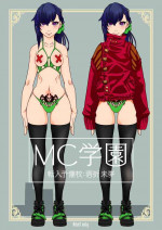 [Gantai Critical (BeLu)] MC Gakuen Tennyuu Yobikou: Sakaori Mimu