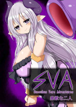 Succubus Vore Adventures: A Lovely Pair (Japanese Text)
