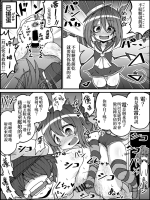 [moyach] Halloween Dairokukichikutai | 萬聖第六鬼畜隊 (Kantai Collection -KanColle-) [Chinese] [不死世界幽遊聯合]