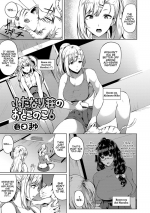 [Kasuga Mayu] Futanari-sou no Otokonoko 6 (Futanari Friends! 06) [English] {Hennojin}