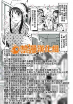 [Harunaga Makito] DBZ #171.5 (Dragon Ball Z) [Chinese] [禁漫漢化組]