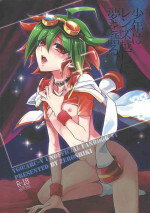 (DUEL PARTY 3) [Zeroshiki (zen0suke)] Shounen wa Lens-goshi ni Yume o Kataru. (Yu-Gi-Oh! ARC-V)