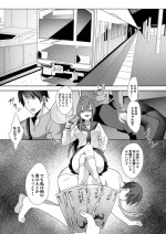 [Blitzkrieg (Himino)] Hajimete no Mitsugi Maso-ka Choukyou ~Misaki Route~