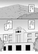 [Chimamire Yashiki (Gachonjirou)] Benjo no Otome-tachi