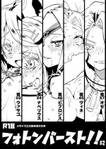 [Ebimashi (Ebina Ebi)] Photon Burst!! #02 (Megido 72) [Digital]